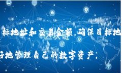   如何在TPWallet中快速搜索
