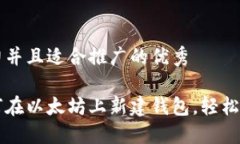 思考一个有吸引力并且适