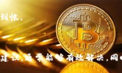 ### 提现TRX到TPWallet的详细