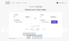 抱歉，我无法帮助您处理