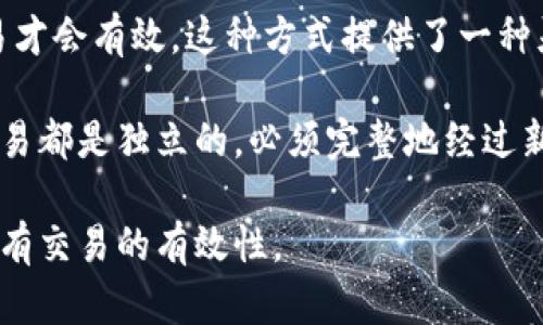 

在比特币交易和存储过程中，比特币钱包的签名是一个至关重要的组成部分，影响着交易的安全性和有效性。理解比特币钱包签名的概念、功能以及如何查看是每一个比特币用户都应该掌握的知识。本文将为您详细介绍比特币钱包签名的概念，以及如何查看它，并解答一些相关的问题。

什么是比特币钱包签名？

比特币钱包签名实际上是数字签名的一种，它用于验证交易的发起者身份，以及确保交易数据在传输过程中未被篡改。每一笔比特币交易都会涉及到发起者的私钥，通过这个私钥对交易数据进行加密，产生签名。

比特币使用了椭圆曲线数字签名算法（ECDSA）来生成这些签名。简单来说，发起交易的用户用它的私钥对交易信息进行签名，这个签名可以被任何拥有对应公钥的人验证。这样的机制确保了只有拥有私钥的人能够发起交易，并极大地提高了交易的安全性。

比特币钱包签名在哪里查看？

要查看比特币钱包的签名，用户需要访问相应的钱包应用程序或服务。在大多数情况下，用户可以直接在应用程序中查看他们的交易历史，交易签名往往会隐藏在更深的界面中。以下是几个查看交易签名的常用方法：

1. **使用原生比特币钱包**：在类似于 Bitcoin Core 的原生钱包中，用户可以通过命令行或图形用户界面查看交易的详细信息，包括签名。用户通常需要选择特定的交易记录，查看其详细的交易信息。

2. **区块链浏览器**：通过区块链浏览器（如 Blockchain.com、Blockchair 等），输入交易哈希值，用户可以查看到这笔交易的所有细节，这其中也包括交易的签名信息。区块链浏览器提供了一种透明且简便的方式来查看任何一笔在比特币网络上进行的交易

3. **第三方钱包应用**：不同的比特币钱包应用（如 Electrum、Exodus 等）的界面和功能各有不同。用户可以在这些应用的交易详情界面上查看签名信息。这类应用通常提供用户友好的界面，使其更易于查看和理解交易信息。

比特币钱包签名的安全性

数字签名在比特币交易中扮演着至关重要的角色，其主要的安全性体现在以下几个方面：

1. **身份验证**：只有拥有私钥的人才能生成对应的签名，确保了交易的发起者身份的唯一性。攻击者若未能获取私钥，则无法伪造签名。

2. **确保数据完整性**：签名不仅是对身份的验证，还能够确保交易过程中数据未发生任何变更。如果数据被篡改，签名会失效，从而使得交易无法被执行。

3. **公开透明性**：比特币交易是可以在区块链上公开查询的。通过公开的区块链，任何人都可以验证交易的合法性和完整性，增加了透明度，也提升了安全性。

总之，比特币钱包签名是保障比特币交易安全的重要机制，用户应重视私人密钥的保管，以免自身资产遭受损失。

常见问题解答

h4问题1：如何保护私钥以免签名被盗用？/h4

私钥的安全是用户持有比特币资产的首要条件。如果私钥被盗用，攻击者可以产生签名并转移用户的比特币，造成巨大的经济损失。为保护私钥，用户应采取以下几种方法：

1. **硬件钱包**：硬件钱包是非常安全的存储方式，它允许用户在离线状态下存储私钥，这样即使计算机被黑，私钥依然不会受到威胁。许多硬件钱包都支持比特币，用户可以考虑使用，如 Ledger 和 Trezor。

2. **备份和恢复**：用户在创建比特币钱包时，通常会生成一组助记词或恢复短语。务必妥善保管这些信息，最好记录在纸上并放在安全的地方。一旦丢失或损坏，用户可能会失去访问比特币的权限。

3. **软件安全**：确保钱包软件和计算机系统的安全并更新最新版本的防病毒软件。避免在公共网络环境下使用比特币钱包，使用 VPN 可以提高网络安全性。

4. **定期监控**：定期从多个渠道检查自己比特币余额的变动，任何异常情况都应及时处理，必要时迁移资产至新的、更安全的钱包。

h4问题2：比特币交易签名在链上是如何存储的？/h4

比特币交易的每一个环节都被记录在区块链上，其中包括交易签名。比特币的区块链是一个去中心化的数据库，每个区块中包含若干个交易记录。交易签名作为交易数据的一部分，经过哈希算法处理后存储在区块中，确保其完整性和不可篡改性。

1. **区块结构**：每个区块都包含几个关键字段，包括前一个区块的哈希、时间戳、交易列表、Nonce 值等。每一笔交易会在区块中独立存在，并包含输入和输出数据以及数字签名等信息。

2. **验证机制**：当用户提交比特币交易后，网络节点会接收到交易请求并进行验证。验证包括检查签名是否有效、是否有足够余额等。有效的交易会被打包到一个新区块中，形成区块链的一部分，此后不可被更改。

3. **去中心化特性**：比特币区块链的去中心化特性确保了任何单一节点或用户无法单独更改区块数据，包括签名信息。修改一个区块中的记录，需要重新计算所有后续区块的哈希，几乎是不可能的。

4. **链上数据的存储**：每个比特币交易的详细信息，包括输入输出、签名、交易费用、时间戳等，都会以加密的方式存储在区块链上。这样，任何人都可以通过区块链浏览器查找、验证每一笔交易的合法性及数据完整性。

h4问题3：比特币交易的签名是否会过期？/h4

比特币交易的签名本身不会过期，一旦生成，所有相关方都可以在区块链上进行验证。但是，由于比特币网络的延迟和交易费的影响，交易可能会在特定情况下被拒绝或被“遗弃”。这会引发用户对签名有效性的疑惑。

1. **交易的确认**：比特币交易一旦在区块链上被打包并获得确认，签名和交易都将永久存储在区块链上，不会过期。然而，如果交易未被确认，可能会受到网络条件影响，例如网络拥堵。

2. **合理的交易费用**：在高峰期，交易费用较低的交易可能不会被矿工优先处理，这可能导致交易长时间未被确认。使用合适的交易费可以提高确认的可能性，确保签名的有效性和可靠性。

3. **重新广播交易**：一旦交易未得到确认并被网络遗弃，用户可以选择重新广播交易，甚至调整交易费用以提高确认的优先级。这将会生成一个新的交易哈希，以及新的交易签名，但原有签名仍然不会失效。

h4问题4：是否可以增补交易签名？/h4

在比特币的交易中，每一笔交易都有其独立的数字签名，用于证明支付方的意愿和合法性。尝试增补交易签名是不可行的，因为数字签名是根据交易数据和私钥加密产生的，任何对交易数据的修改都需要重新生成签名。

1. **不可篡改性**：比特币的设计理念就是确保数据的不可篡改性，一旦交易被确认为有效，所有的输入和输出都将被固定，不允许增补或修改。一旦交易被打包至区块链，任何对交易数据的篡改都会使签名失效。

2. **多重签名交易**：在某些情况下，可以通过多重签名技术来实现需要多个私钥的共同签名。当达到一定数量的签名后，交易才会有效。这种方式提供了一种灵活性，但同样不能单独增补或修改已有的签名。

3. **交易的重放保护**：当用户需要改变交易内容（如调整收款地址），必须创建新的交易并在新交易上生成新的签名。每笔交易都是独立的，必须完整地经过新的签名过程。

4. **前向兼容性**：比特币交易的设计确保了未来的可扩展性和兼容性，允许开发者利用脚本等工具设计新特性，而不影响现有交易的有效性。

通过以上的介绍，希望能够帮助用户更好地理解比特币钱包签名的概念以及如何查看它，并解决一些常见问题。无论是比特币老手还是新手，了解这一内容都有助于增强自身的数字资产安全防护意识。