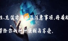 冥题TRX能量充值指南：轻