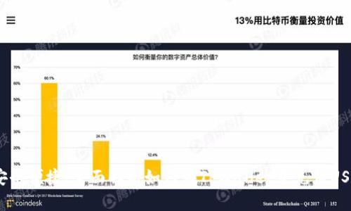  安全便捷！全面解析如何在TPWallet中充值USDT