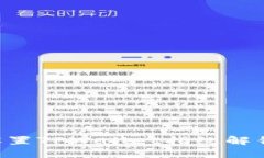 如何轻松设置TPWallet指纹解