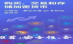 2023年最佳以太坊钱包推荐