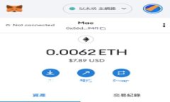 : 如何解决IM钱包提币时以
