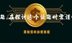 注意：由于您提到的场景