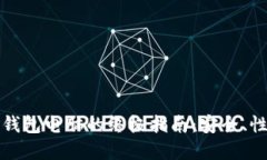 组装比特币钱包电脑的终