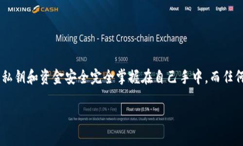 TPWallet 是一个以区块链为基础的数字资产管理工具，主要用于管理和存储各种加密货币。然而，关于 TPWallet 是否有服务器的问题，实际上可以从两个方面理解：应用架构和数据存储方式。

### TPWallet 的架构

1. **去中心化的特性**：TPWallet 是一个去中心化的钱包，这意味着用户在使用 TPWallet 管理他们的数字资产时，并不需要将他们的私钥或资产存储在传统的云服务器上。相反，用户的资产信息和管理逻辑主要是在用户的设备上进行处理和存储。

2. **区块链连接**：TPWallet 需要与区块链网络进行交互，因此它会连接到不同的区块链节点。这些节点可能是去中心化的，并且广泛分布在网络中，而非集中在单一服务器上。TPWallet 本身的应用不会依赖于中央服务器来存储用户的资产信息或进行交易，而是通过与区块链进行直接的交互来完成。

3. **数据安全性**：由于 TPWallet 所有的交易和账户信息都是通过钱包本地的加密来保护的，用户始终拥有对自己的私钥的控制权，这增强了安全性。即使 TPWallet 团队的服务器存在，其主要作用通常是用于应用更新、市场信息、以及提供用户支持等。

### TPWallet 的在线服务

尽管 TPWallet 是一个去中心化钱包，但它也可能提供一些在线服务，这类服务可能会需要服务器来运行。例如：

1. **客服支持**：TPWallet 团队可能会设有服务器来提供客户支持和用户反馈，这些服务通常不涉及用户的资产或私钥。

2. **信息服务**：为了向用户提供市场行情、交易对、统计数据等信息，TPWallet 可能会使用数据库和服务器来收集和展示这些信息。

3. **应用的更新和维护**：TPWallet 的版本更新、应用内公告等也可能涉及到服务器的使用。

### 总结

综上所述，TPWallet 作为一款去中心化的数字资产钱包，主要架构不依赖于传统意义上的服务器来存储用户的资产信息。用户的私钥和资金安全完全掌握在自己手中，而任何需要在线服务的部分都有可能使用到服务器，但并不影响用户对其资产的控制。

如果你还有其他关于 TPWallet 的特性或功能的问题，欢迎随时提出。