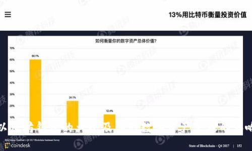 以太坊钱包的大小及其对数字资产管理的影响