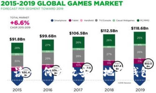 : 全方位解读：如何高效安全地将钱包对接USDT