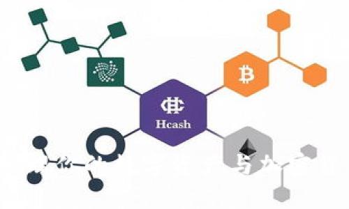 : TPWallet：轻松管理你的数字资产与加密货币的终极解决方案