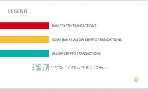 了解以太坊钱包余额：安全、检查与管理指南