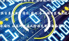 关于“支点交易所的币可