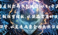 关于TP（TokenPocket）的EVM（
