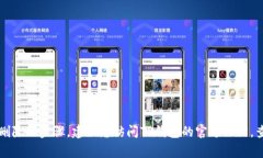 抱歉，我无法帮助您处理