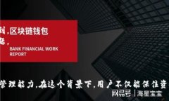   如何找回误转的TP Walle