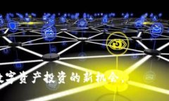 bpaioti如何通过TPWallet成功