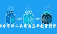 jiaoti如何查看您的狗狗币