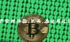 在这个数字货币逐渐被大