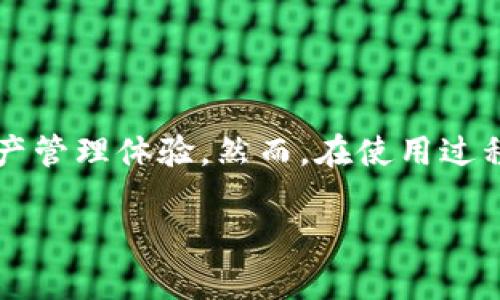在这个数字货币逐渐被大众认可的时代，TPWallet作为一个多功能的加密钱包，致力于为用户提供安全、便捷的数字资产管理体验。然而，在使用过程中，一些用户可能会遇到如“ETH点不动”的问题。本文旨在深入探讨这一问题的原因及解决方法，并解答一些相关问题。

解决TPWallet中ETH无法转账的问题：全面指导与常见疑问解答