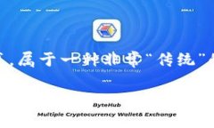 比特币钱包可以分为纸钱