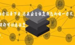 转入TPWallet（TP钱包）中的