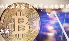 请注意，我无法生成指定