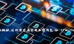 在区块链和加密货币领域