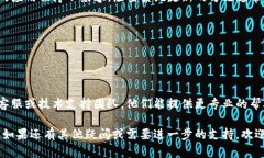 关于“tpwalletmdxc怎么打不