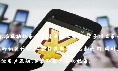 截至我最后的更新，关于TPWallet的信息较少，且关于其具体领导或创始人的信息并不十分明确。在区块链和加密货币的世界中，许多项目和平台的背后团队及其管理者的身份常常不为公众广泛所知。

如果你对TPWallet或其背后的团队有兴趣，建议查阅他们的官方网站、社交媒体以及区块链社区的相关讨论，以获得最新的信息和更新。同时，也可以关注行业内的新闻报道和分析文章，它们可能提供了关于该平台及其运营者的更多洞见。

如需了解更多具体信息或进行深入的研究，推荐访问专业的加密货币资讯网站和社区论坛，与其他用户互动，并获取更广泛的视角。