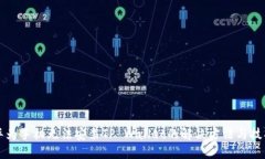 华为手机无法安装TP Wall