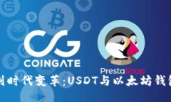 如下：未来数字货币的划