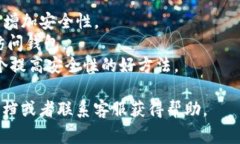 要设置或修改TPWallet的密码