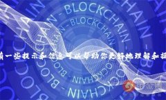 如果你只有TPWallet的地址但