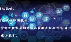 在 tpwallet 中取消授权的步