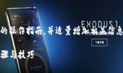在这里，我将为您提供U