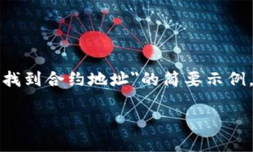 由于字数要求较长，以下是一个关于