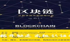 : TPWallet：揭开缺乏高级认