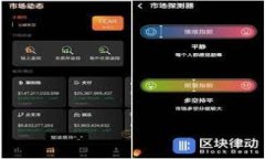 TPWallet的最佳选择：如何创