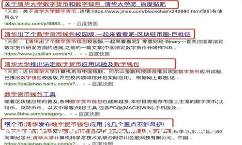 火币钱包USDT兑换BTC全攻略：轻松入门数字资产交易