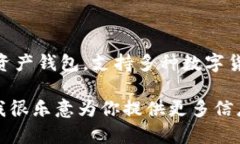 非主流币是指那些市值较