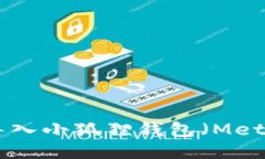 如何将TPWallet导入小狐狸钱