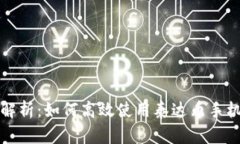 全面解析：如何高效使用
