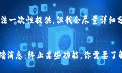 内容略长，无法一次性提