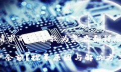 感谢您提出的问题。由于