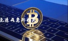    TPWallet放USDT空投币安全