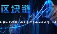 关于“tpwallet苹果商店重新