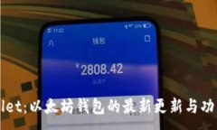  ：TPWallet：以太坊钱包的