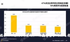 揭秘TPWallet的薄饼：一种数